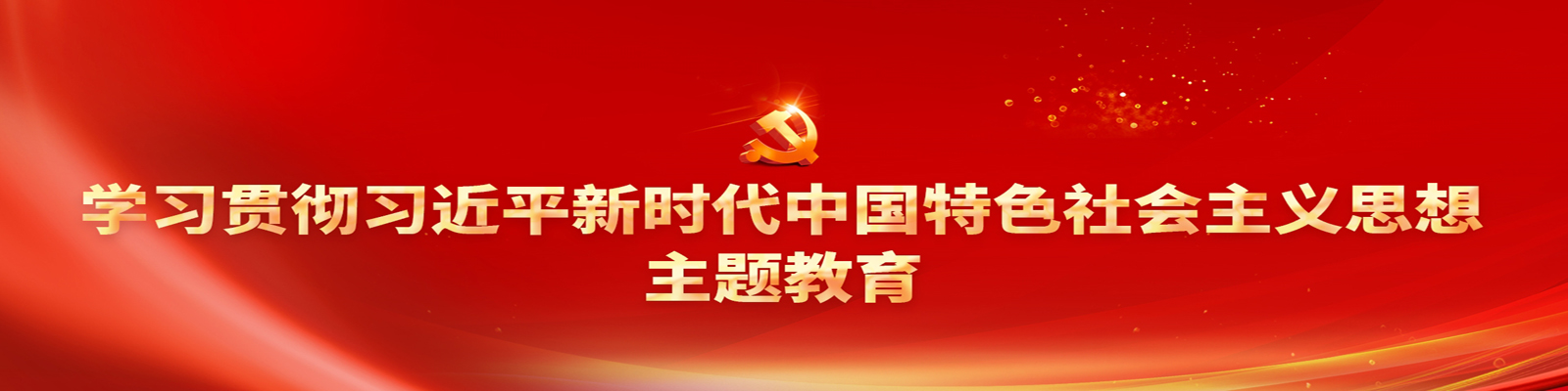 公司簡介